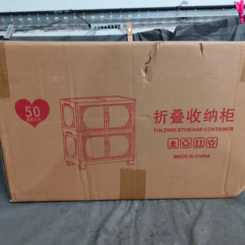 FOLDING STORAGE CONTAINER – FLAT-PACK, BOXED