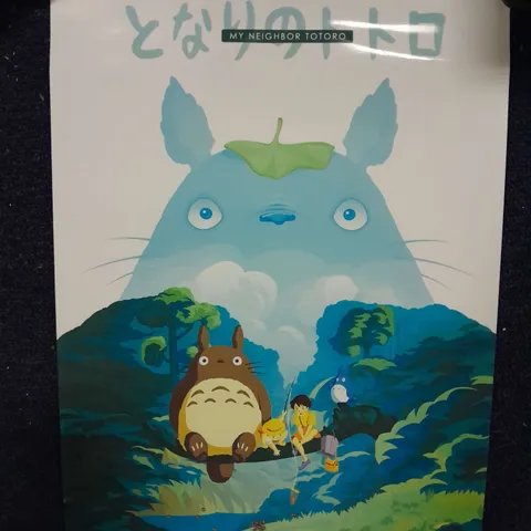MY NEIGHBOR TOTORO ANIME POSTER