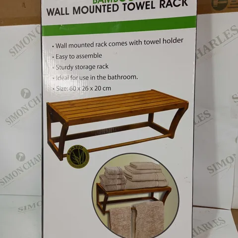 BOXED BAMBOO WALL MOUNTED TOWEL RACK