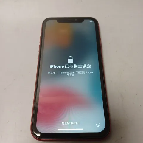 APPLE IPHONE 11 IN RED