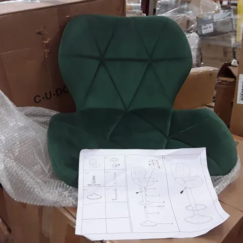 BOXED SET OF 2 UPHOLSTERED FABRIC DINING CHAIRS - GREEN (1 BOX)