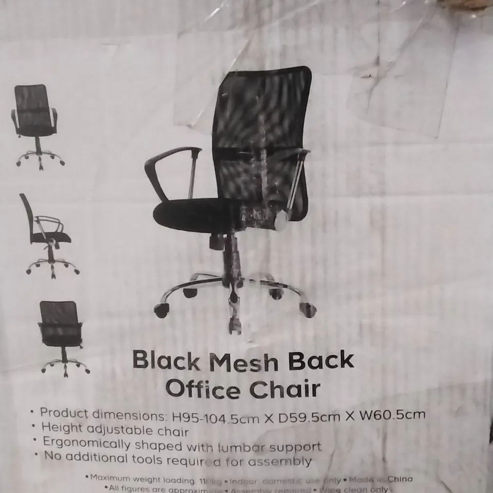 BOXED BLACK MESH OFFICE CHAIR 