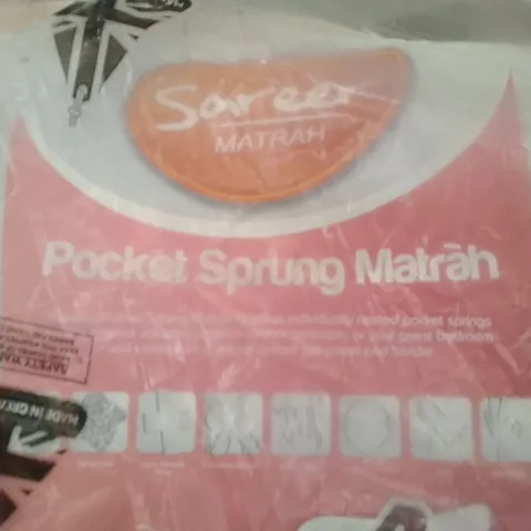 BAGGED SAREER POCKET SPRUNG 2FT6 MATTRESS