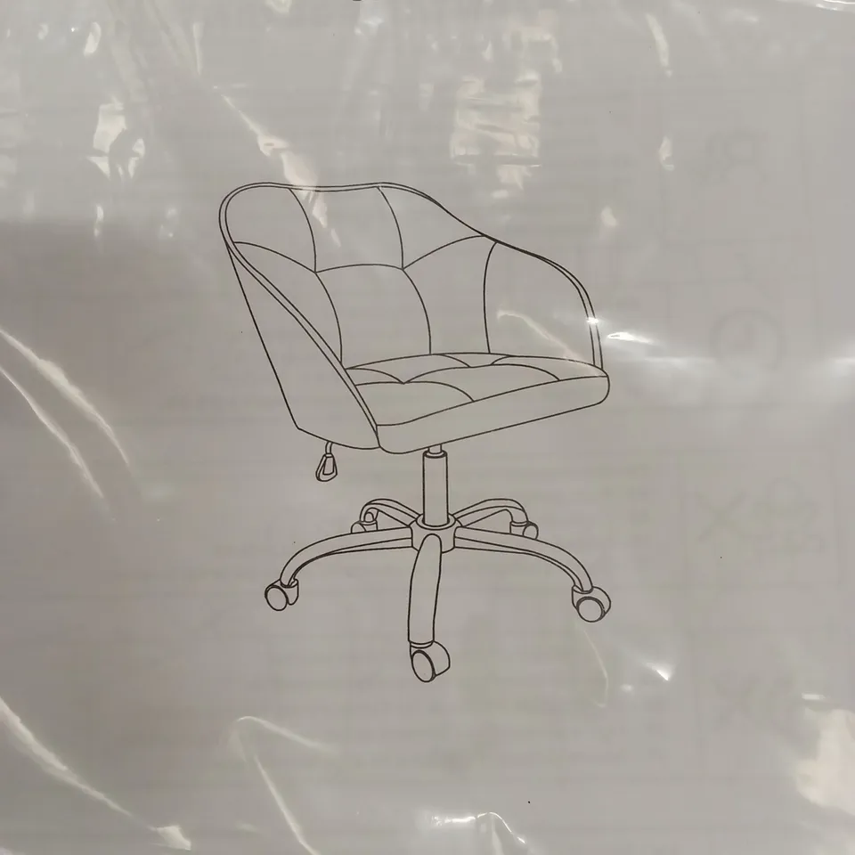 BOXED YAHEETECH OFFICE CHAIR - RETRO BROWN