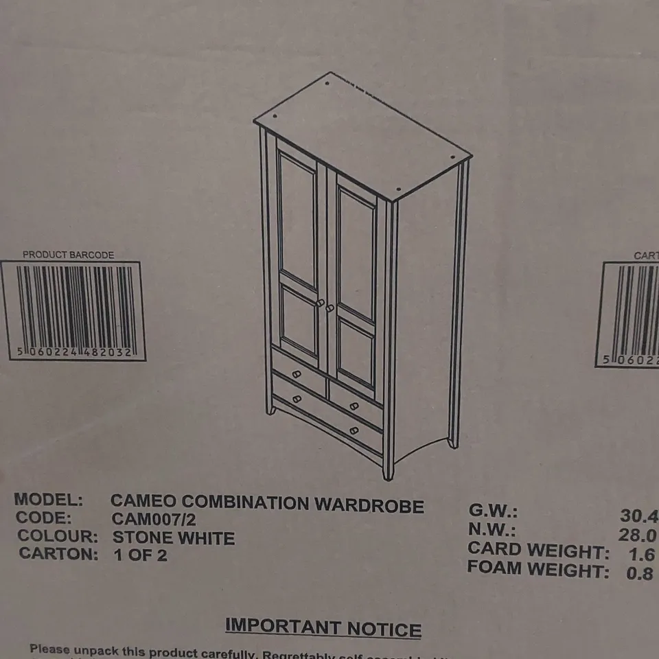 BOXED CAMEO COMBINATION WARDROBE IN STONE WHITE (2 BOXES)