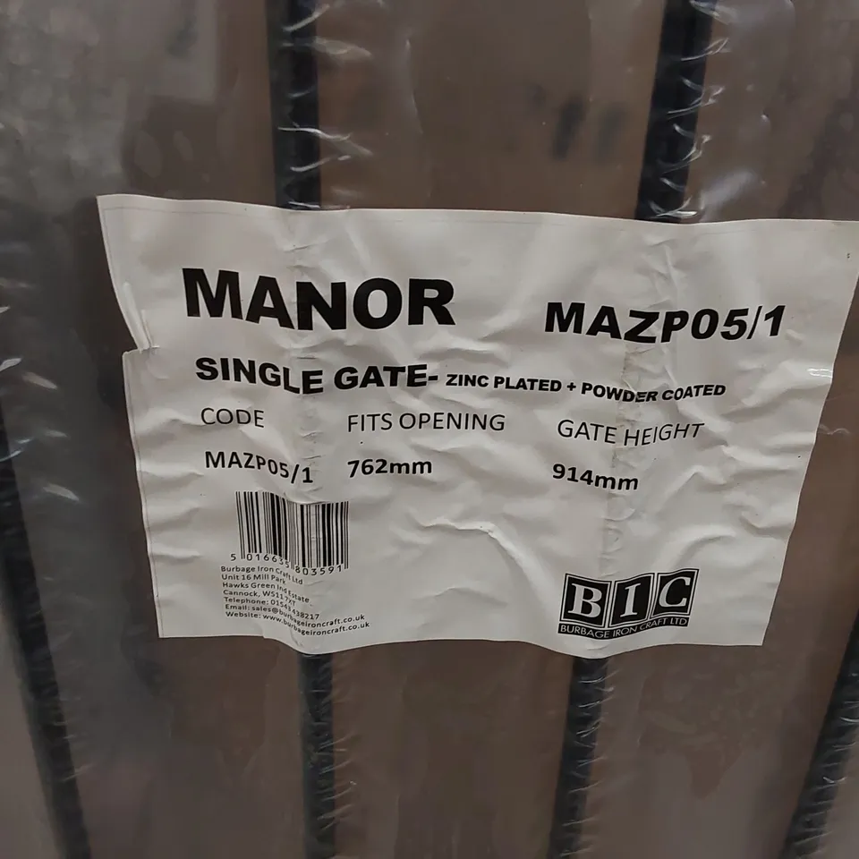 BAGGED BEGONIA BALL TOP METAL GARDEN GATE (1 ITEM)