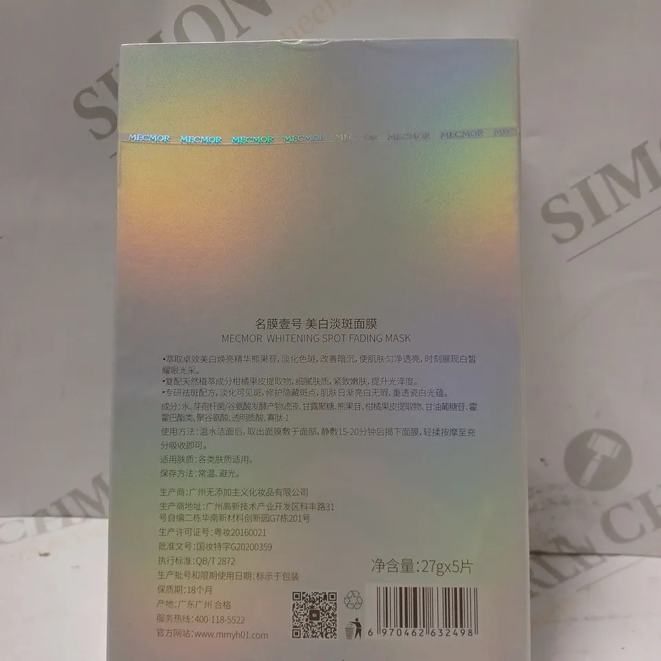 SEALED MECMOR WHITENING SPOT FACIAL TREATMENT MASK 