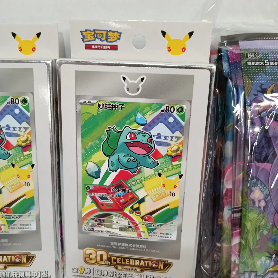 LOT OF 4 MULTI-PACKS OF NON-ENGLISH POKEMON CARDS