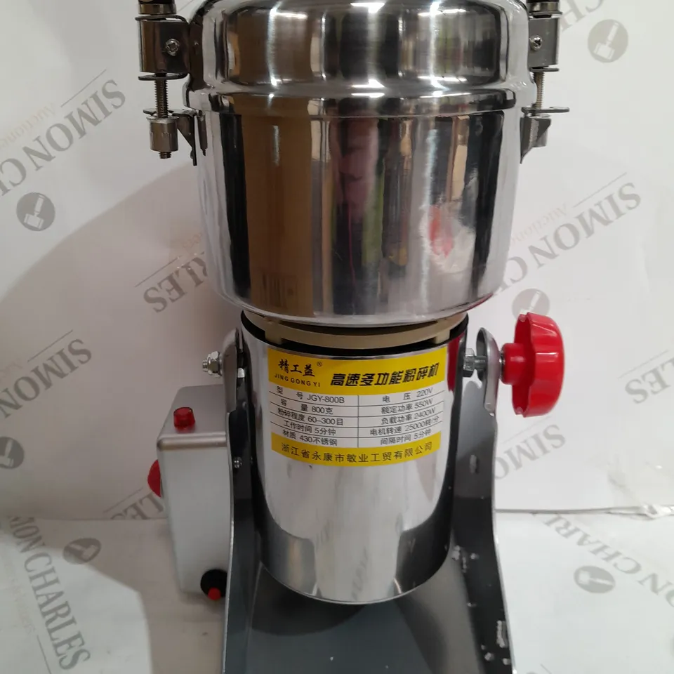 RIRIHONG HI SPEED GRINDER