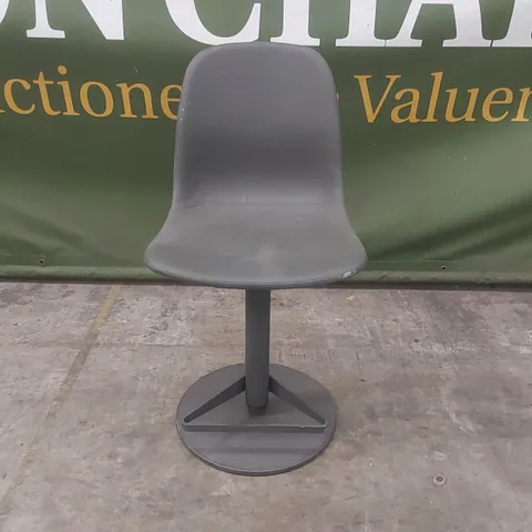 QUALITY DESIGNER ZARAGOZA METEOR GREY METAL AND PU LEATHER BAR STOOL