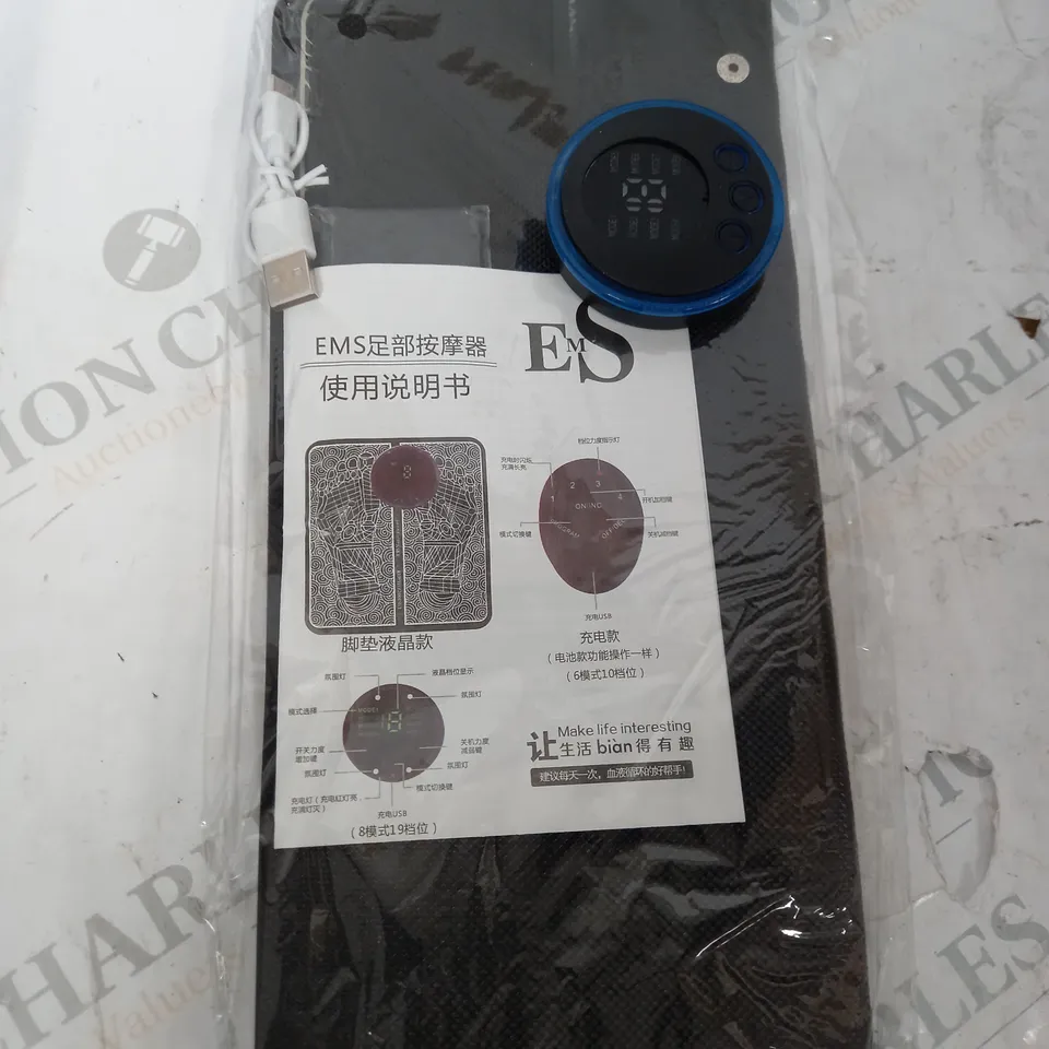 EMS FOOT MASSAGER ELECTRICAL MUSCLE SIMULATION