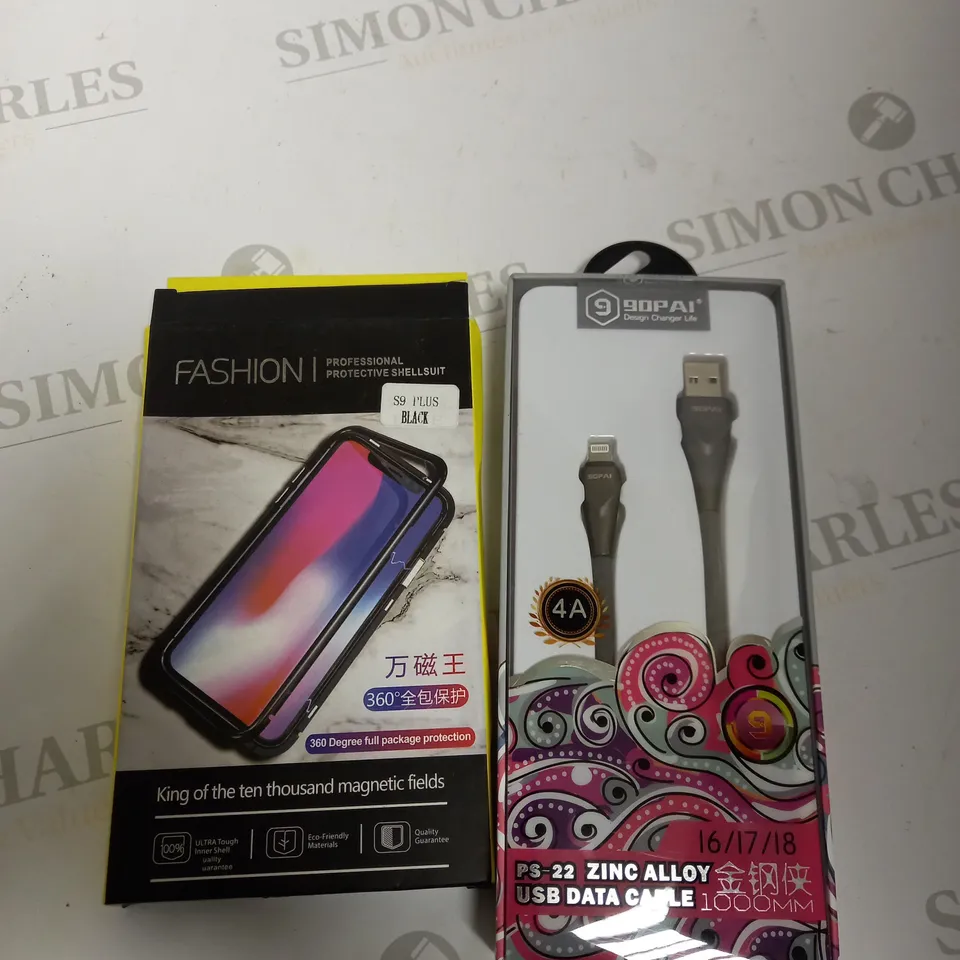 LOT OF TWO TO INCLUDE USB DATA CABLE AND PROTECTIVE SHELLSUIT