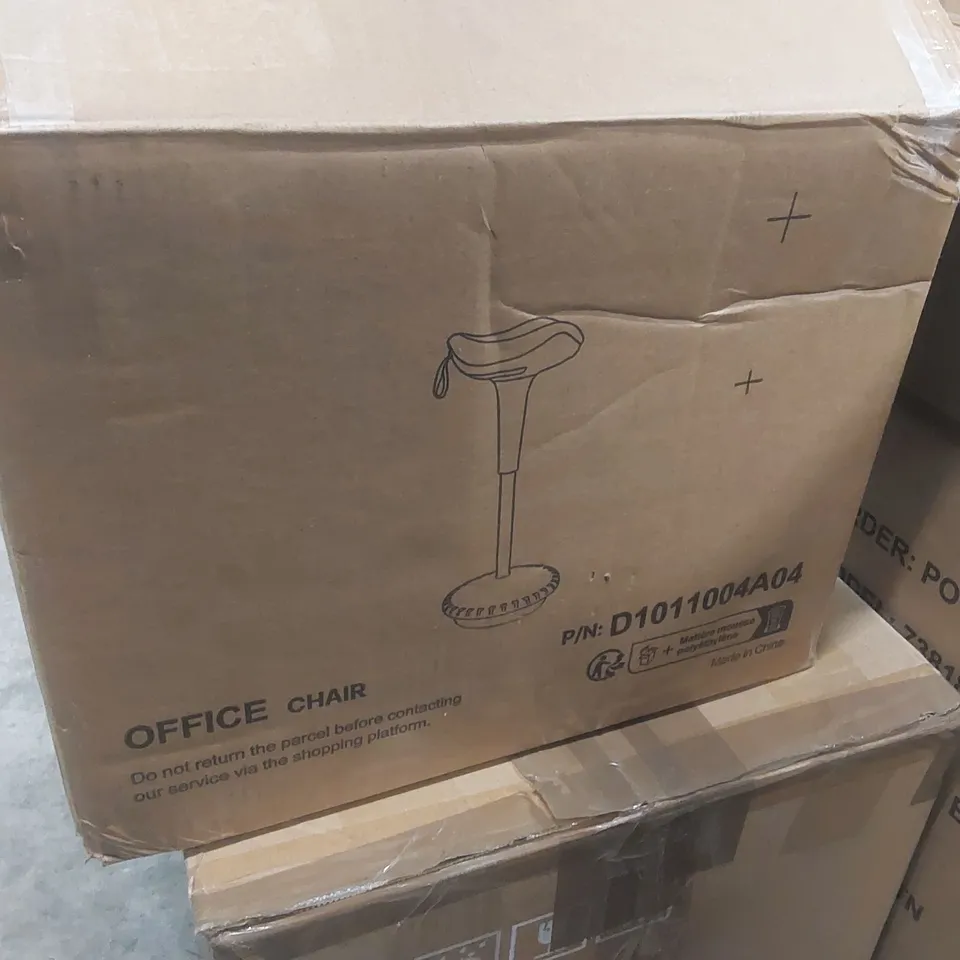 BOXED OFFICE STOOL 