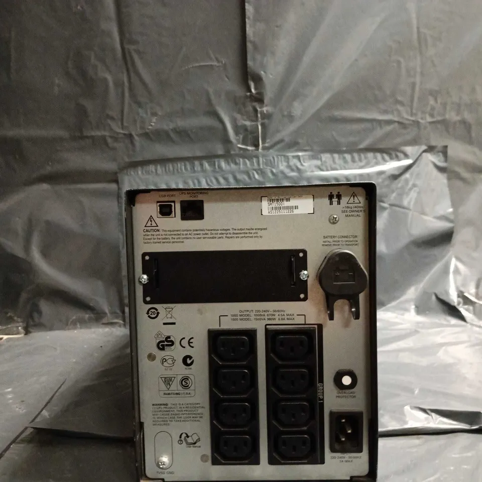 APC SMART-UPS 1500VA UNINTERRUPTIBLE POWER SUPPLY (230V)