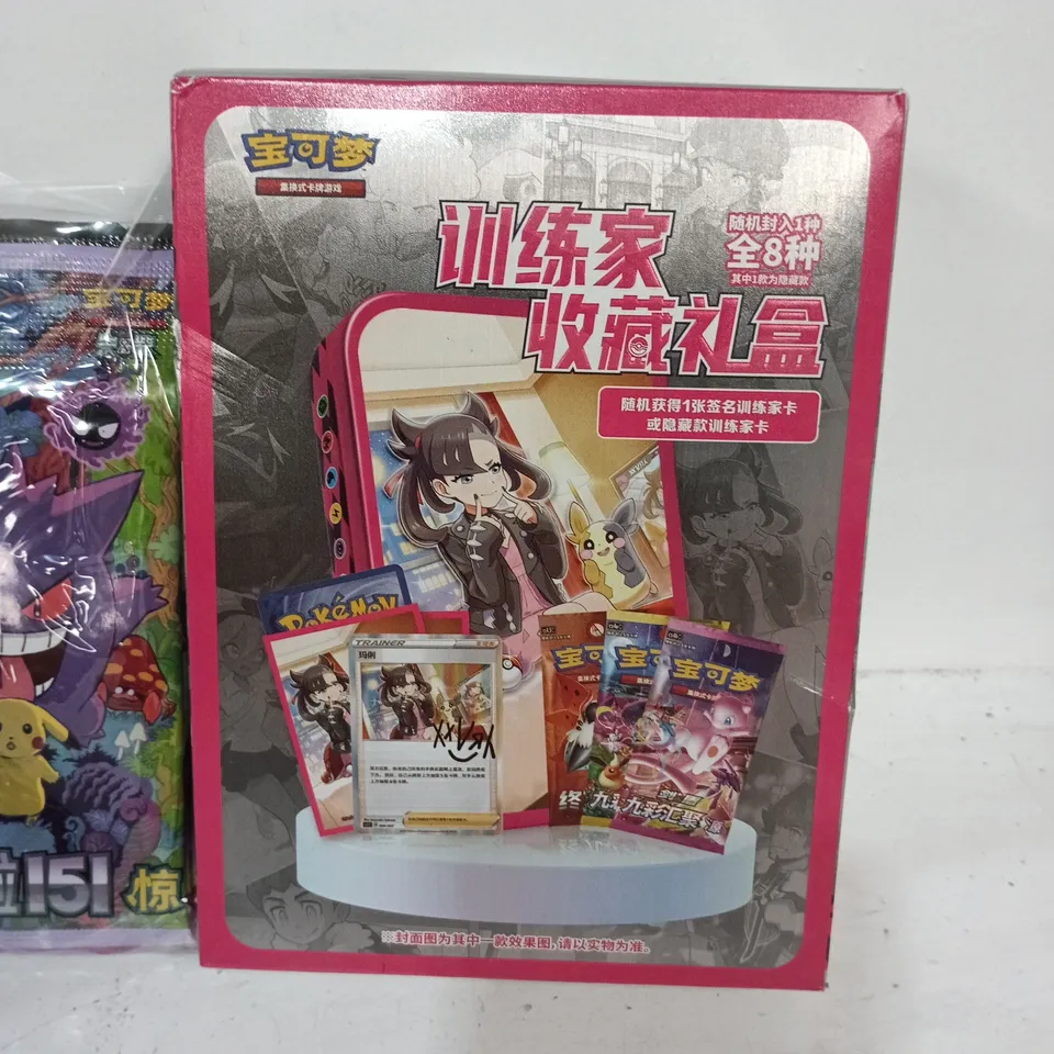 LOT OF 4 MULTI-PACKS OF NON-ENGLISH POKEMON CARDS