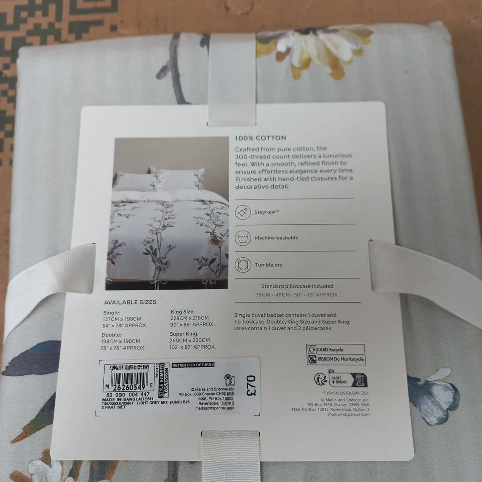 M&S PRINTED BEDSET – KING SIZE, 100% COTTON, 300 THREAD COUNT, FLORAL DESIGN