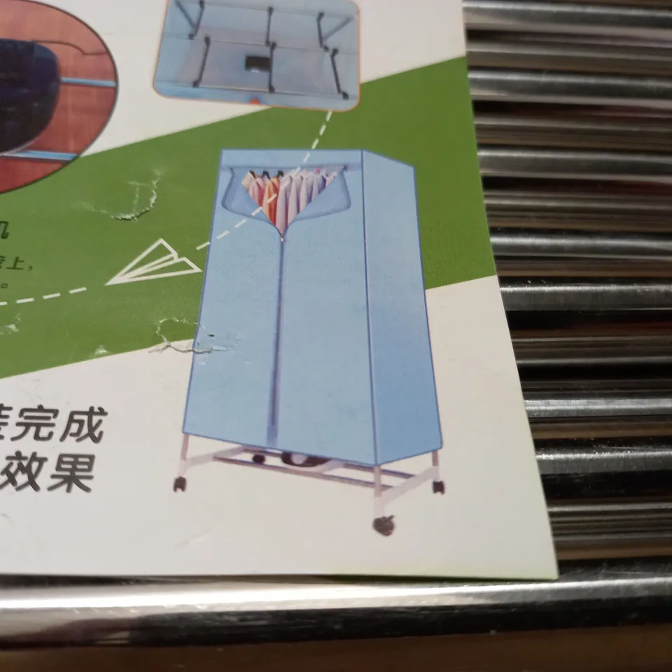 BOXED CLOTHES STORAGE UNIT