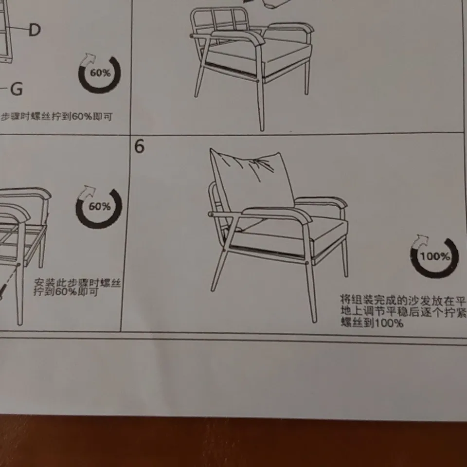 BOXED LIGHT BROWN ARM CHAIR (1 BOX)