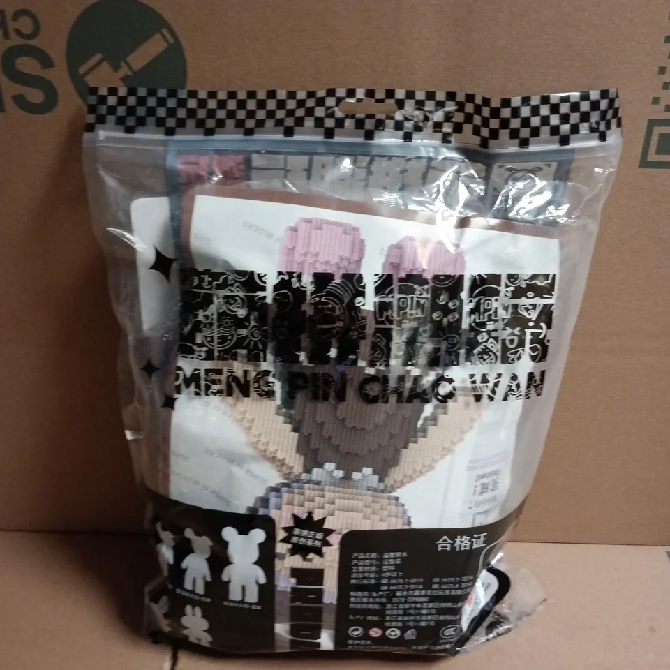 MPIN SERIES 1 3880-PIECE BEAR THEMED CONSTRUCTION SET