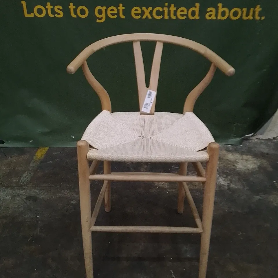 WOODEN BARSTOOL 
