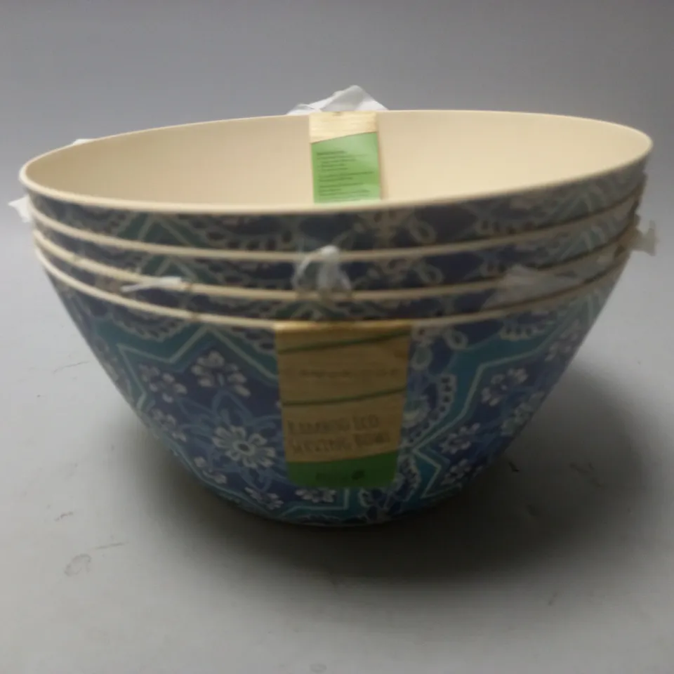 LOT OF 4 CAMBRIDGE BAMBOO ECO SERVING BOWLS 