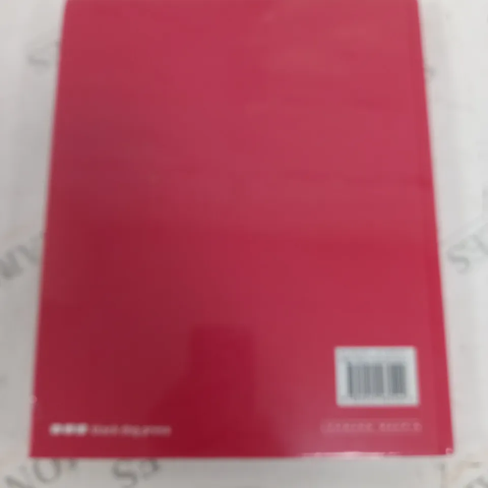 SEALED THE MAKE SHIFT BODY BY MANDY EL-SAYEGH