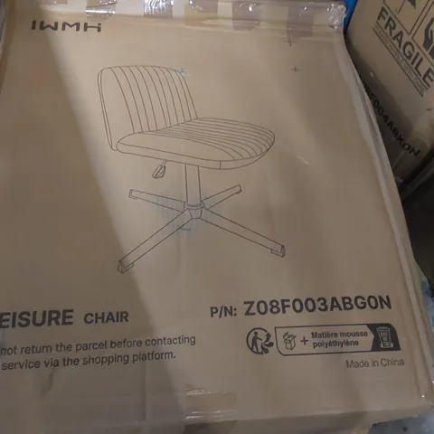 BOXED LEISURE CHAIR - BEIGE 