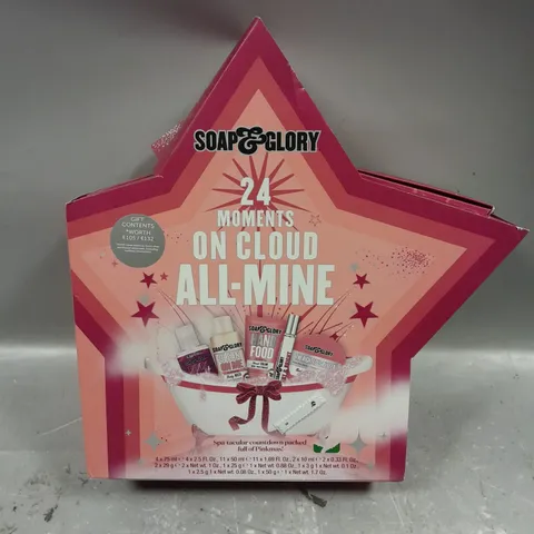 SOAP & GLORY 24 MOMENTS ON CLOUD All-MINE CALENDAR