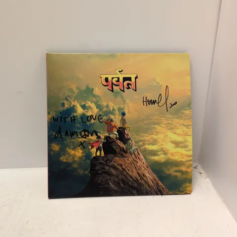 Gorillaz vinyl 'the mountain' - signed