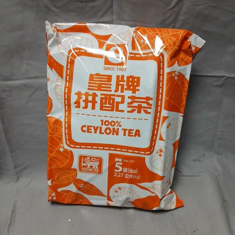 SIX BAGS OF STS COFFEE – 100% PURE CEYLON TEA, 5 LB (2.27 KG) BAG – SRI LANKA