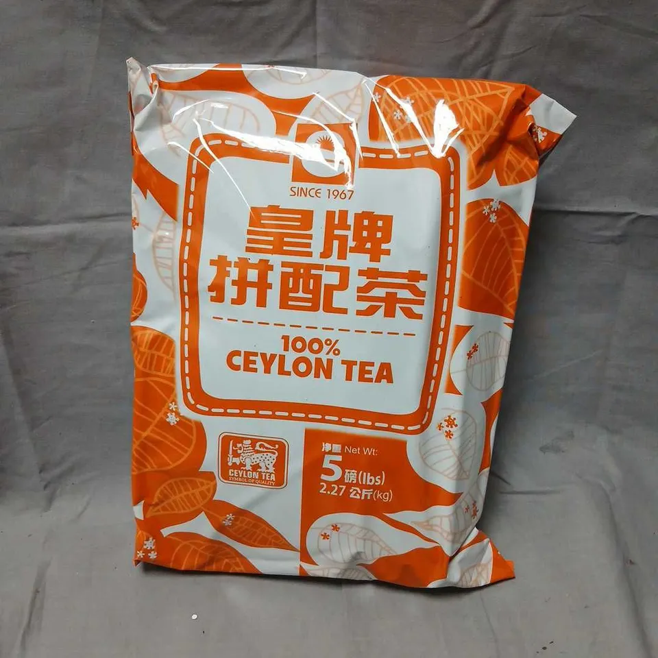 SIX BAGS OF STS COFFEE – 100% PURE CEYLON TEA, 5 LB (2.27 KG) BAG – SRI LANKA