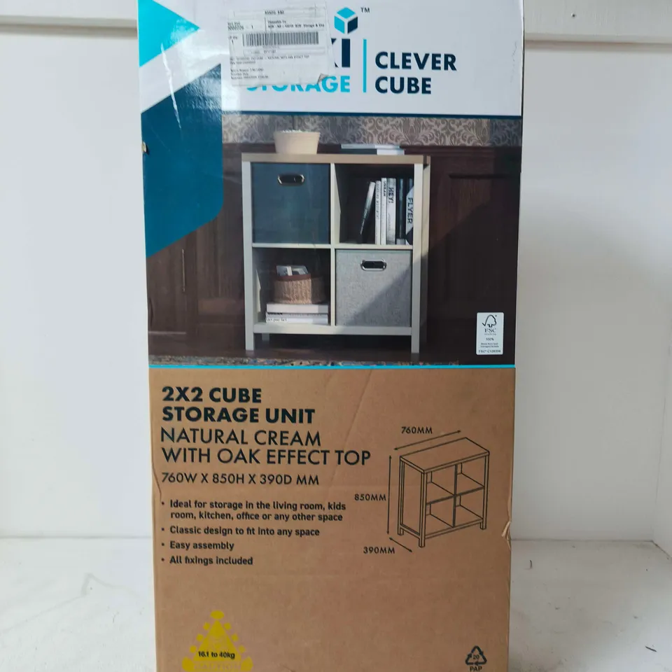 CLEVER CUBE 2X2 STORAGE CUBE UNIT – NATURAL CREAM