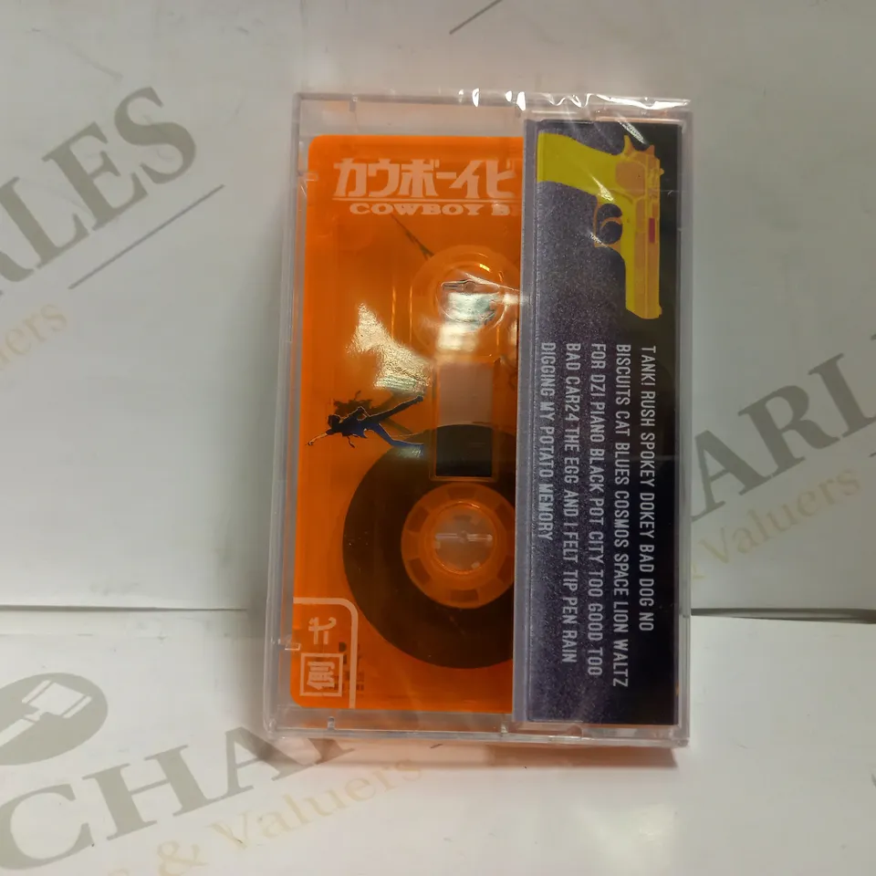 SEALED COWBOY BEBOP ANIME SOUNDTRACK ON CASSETTE (LIMITED EDITION)