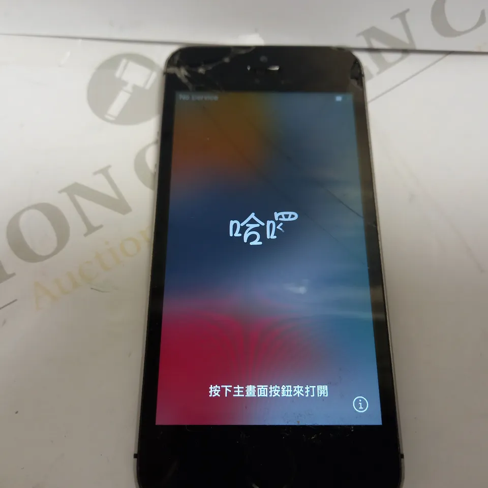 APPLE IPHONE SE (1ST GENERATION) - SILVER 