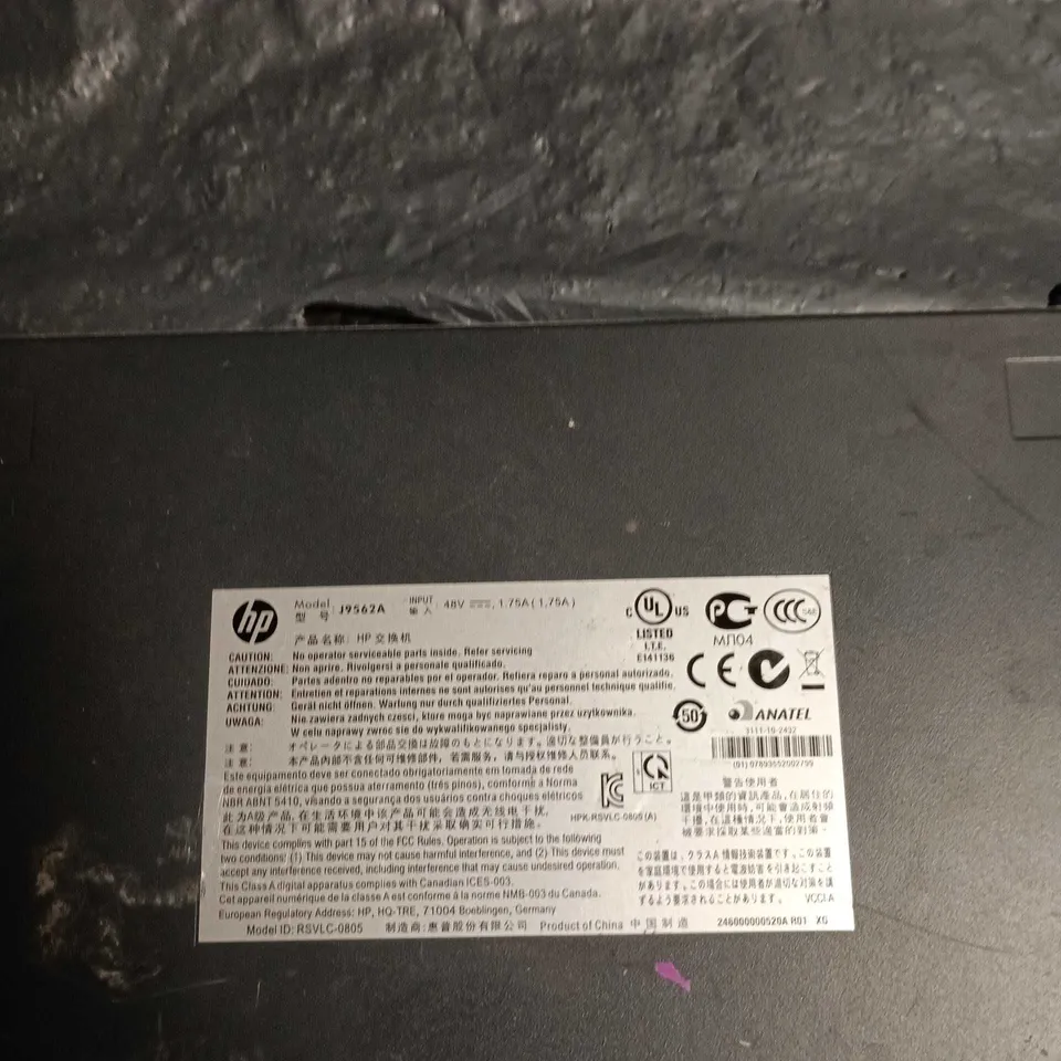 HP 19562A ETHERNET SWITCH (PROCURVE) – 1U RACK-MOUNT