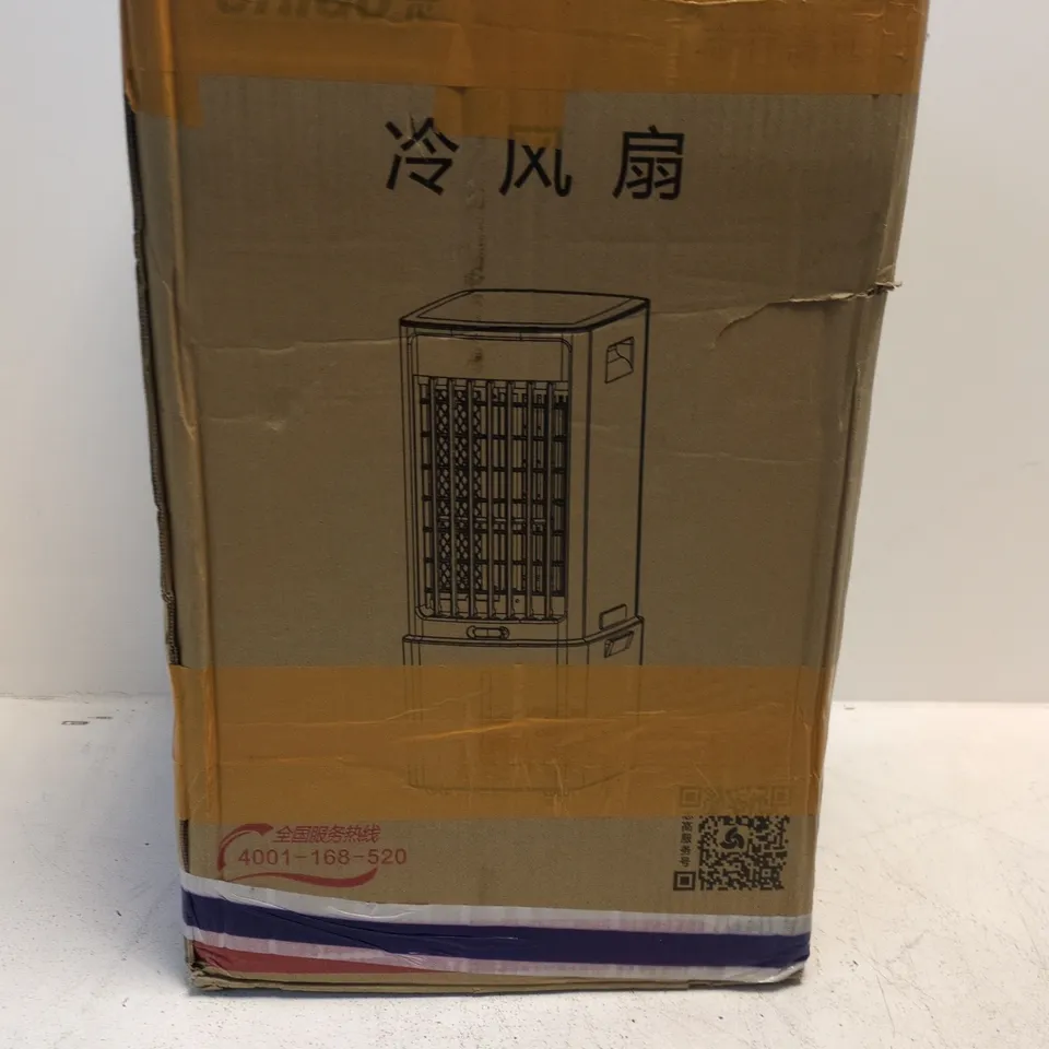 ML909R COLD WIND FAN – BOXED