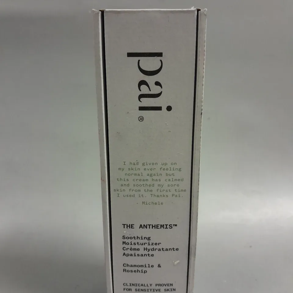 BOXED PAI CHAMOMILE & ROSEHIP SOOTHING MOISTURISER (50ML)
