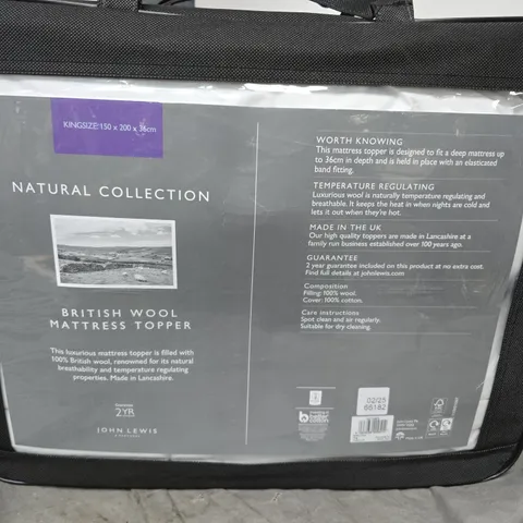 NATURAL COLLECTION WOOL MATTRESS TOPPER KING SIZE