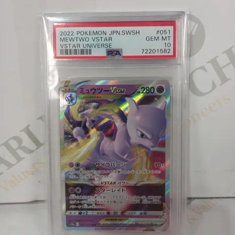 FRAMED AND GRADED COLLECTIBLE POKΓMON TRADING CARD - MEWTWO VSTAR (2022 POKΓMON JPN SWSH)
