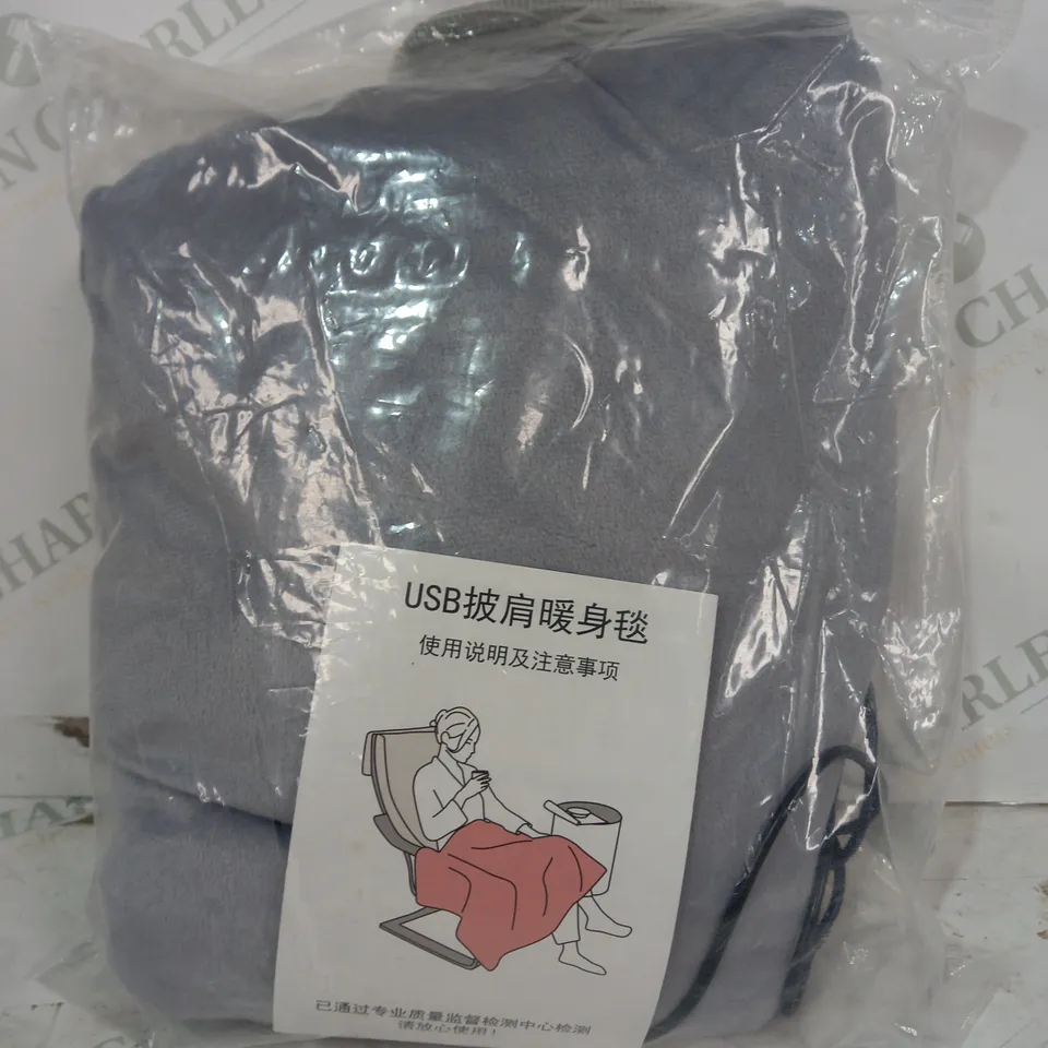 USB SHAWL WARM-UP BLANKET IN GREY