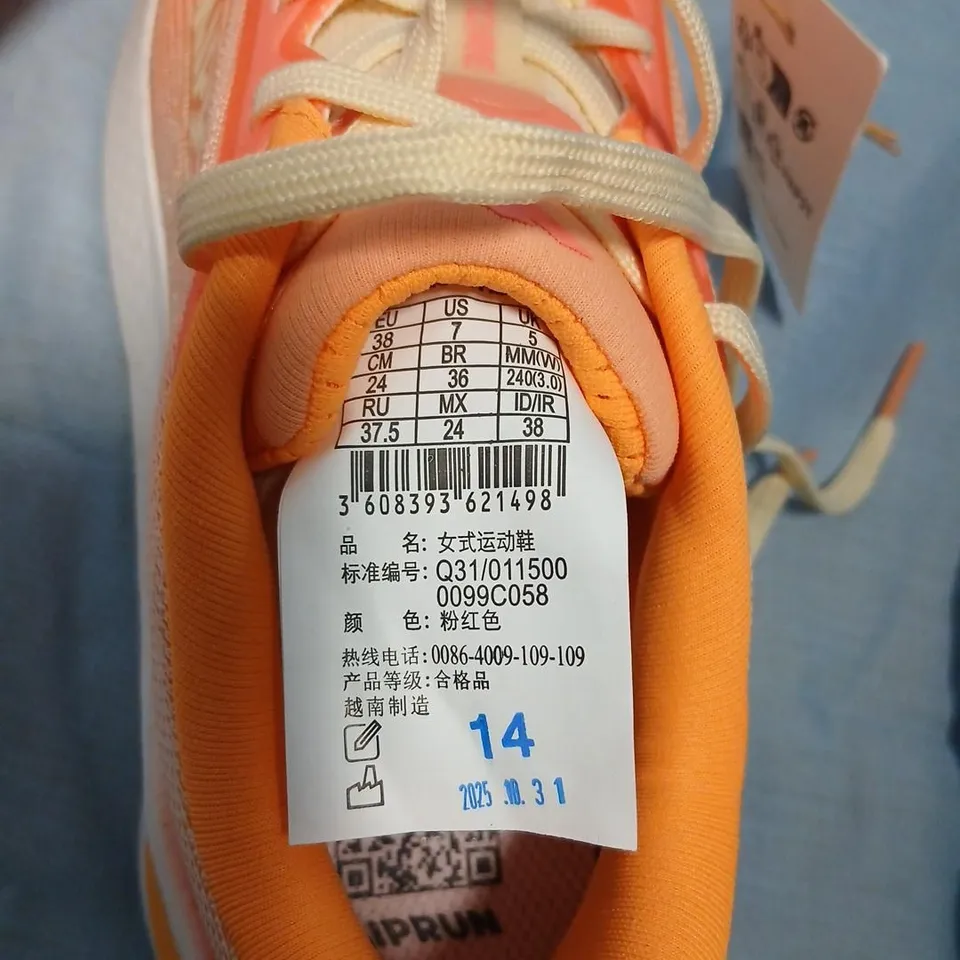 KIPRUN WOMEN’S RUNNING SHOES – ORANGE, UK 5 (EU 38 / US 7)