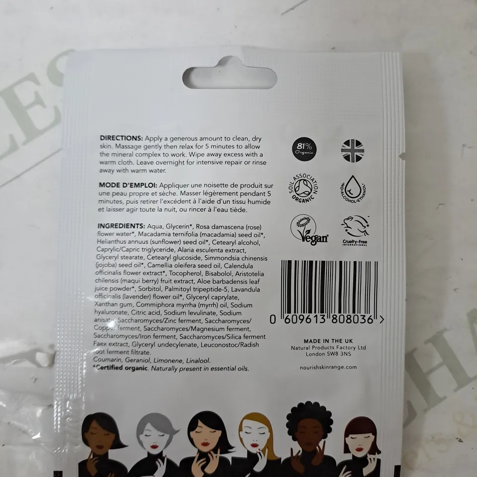 BOX OF APPROX. 100 PROBIOTIC MULTI-MINERAL REPAIR MASK, 5ML PACKETS 