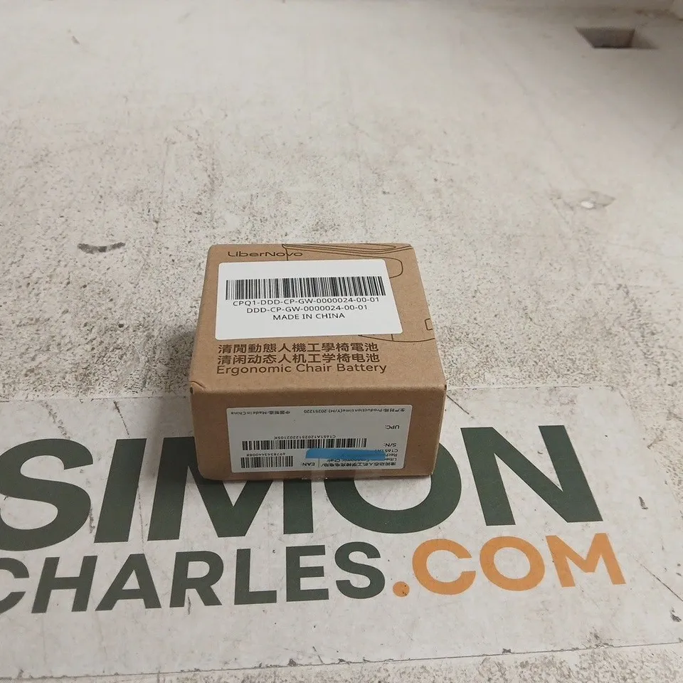 LIBERNOVO OMNI RECHARGEABLE BATTERY ERGONOMIC CHAIR BATTERY
