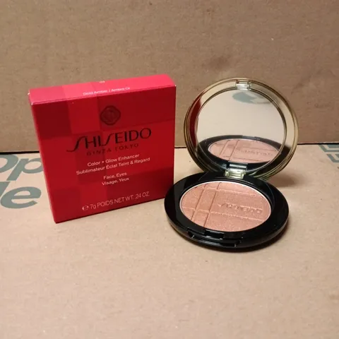 BOXED SHISEIDO COLOR + GLOW ENHANCER (GOLD AMBER) (7G)