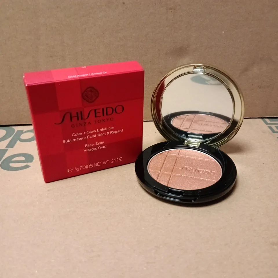 BOXED SHISEIDO COLOR + GLOW ENHANCER (GOLD AMBER) (7G)