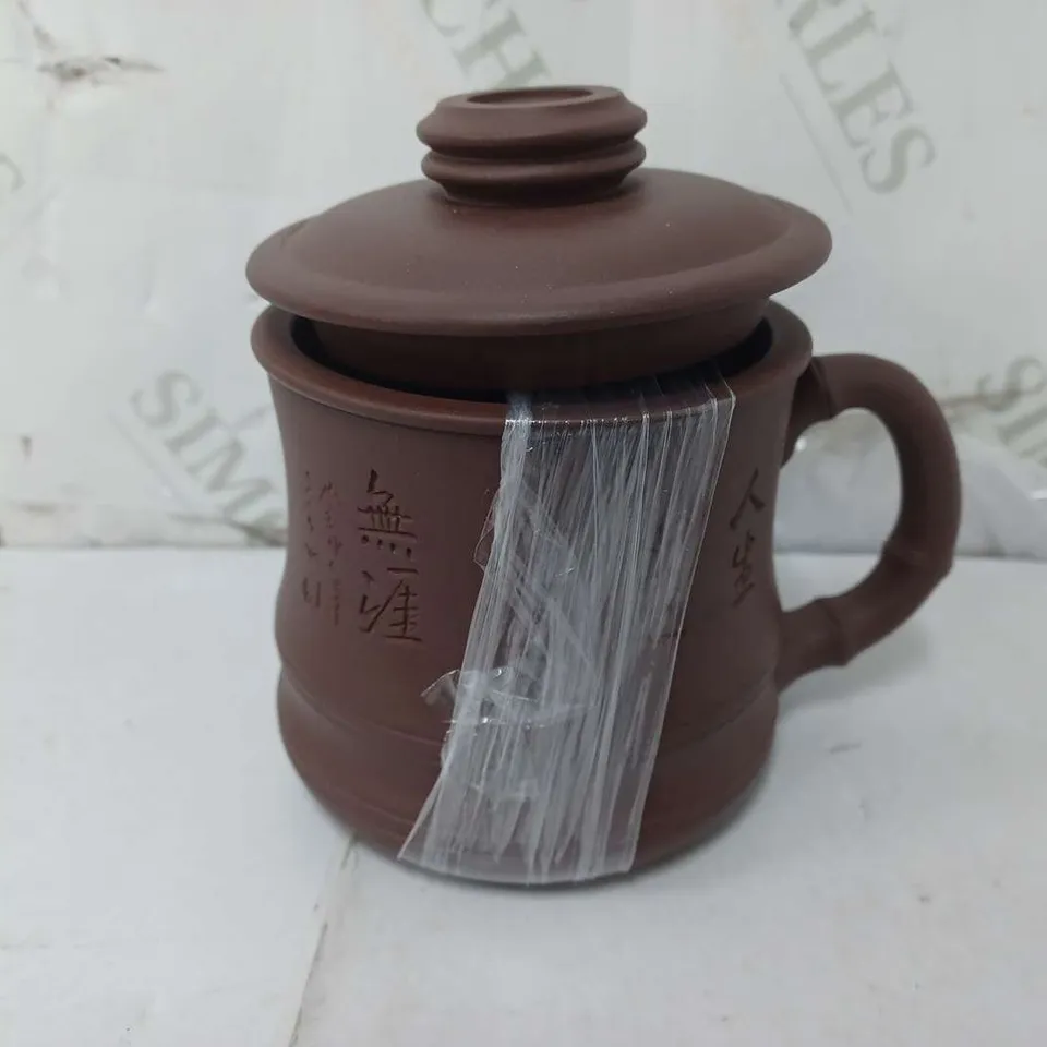 BOXED JIETAO WENHUA CLAY POT IN BROWN