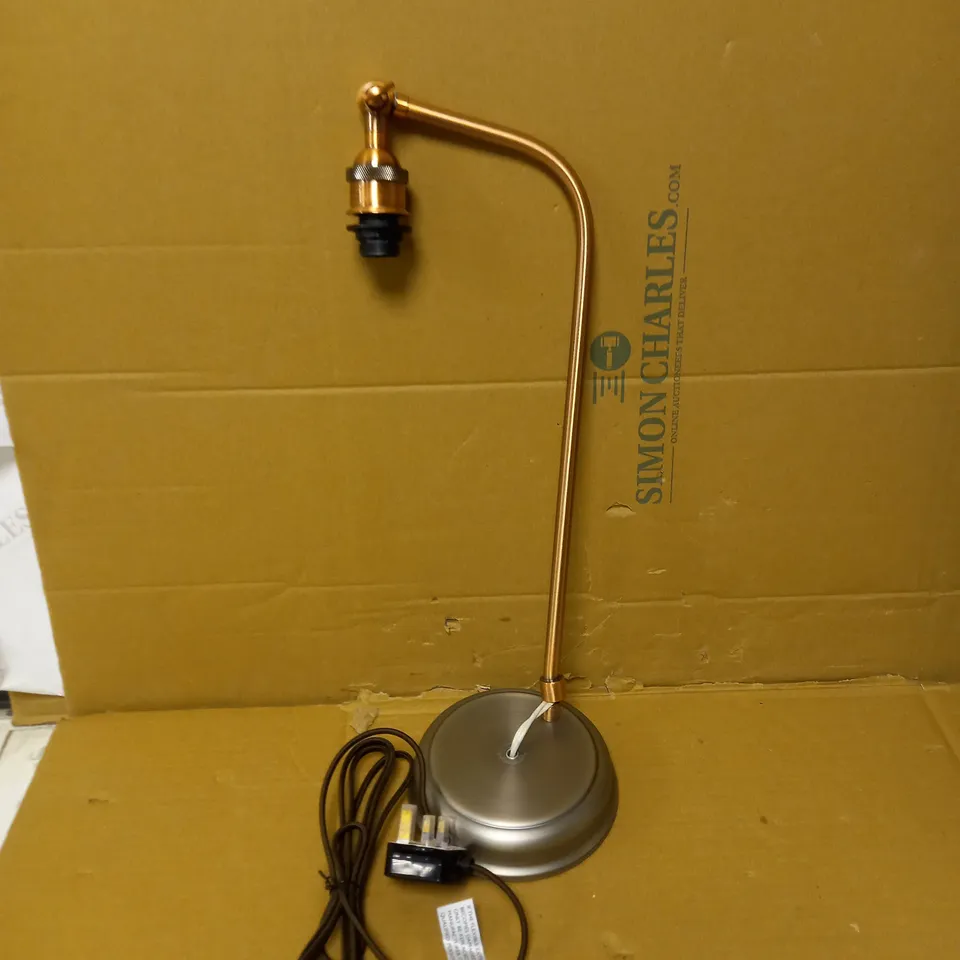 BALDWIN TABLE LAMP