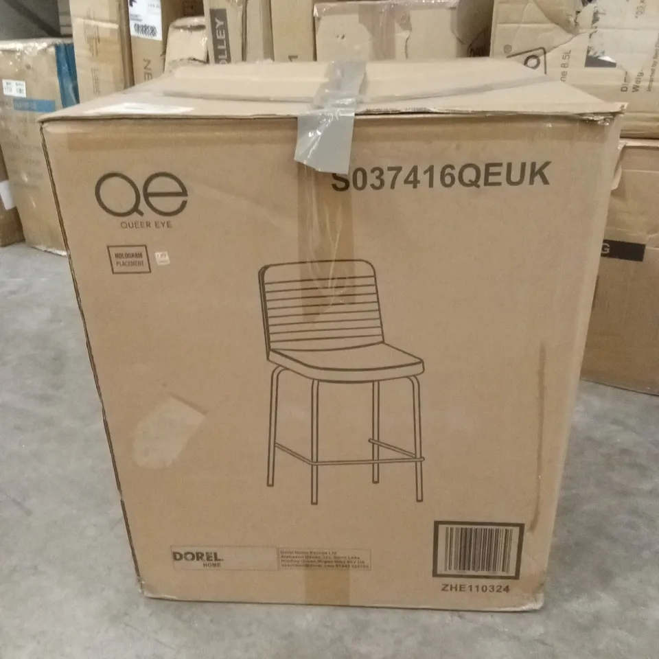 BOXED DOREL COREY COUNTER STOOL CARAMEL FAUX LEATHER