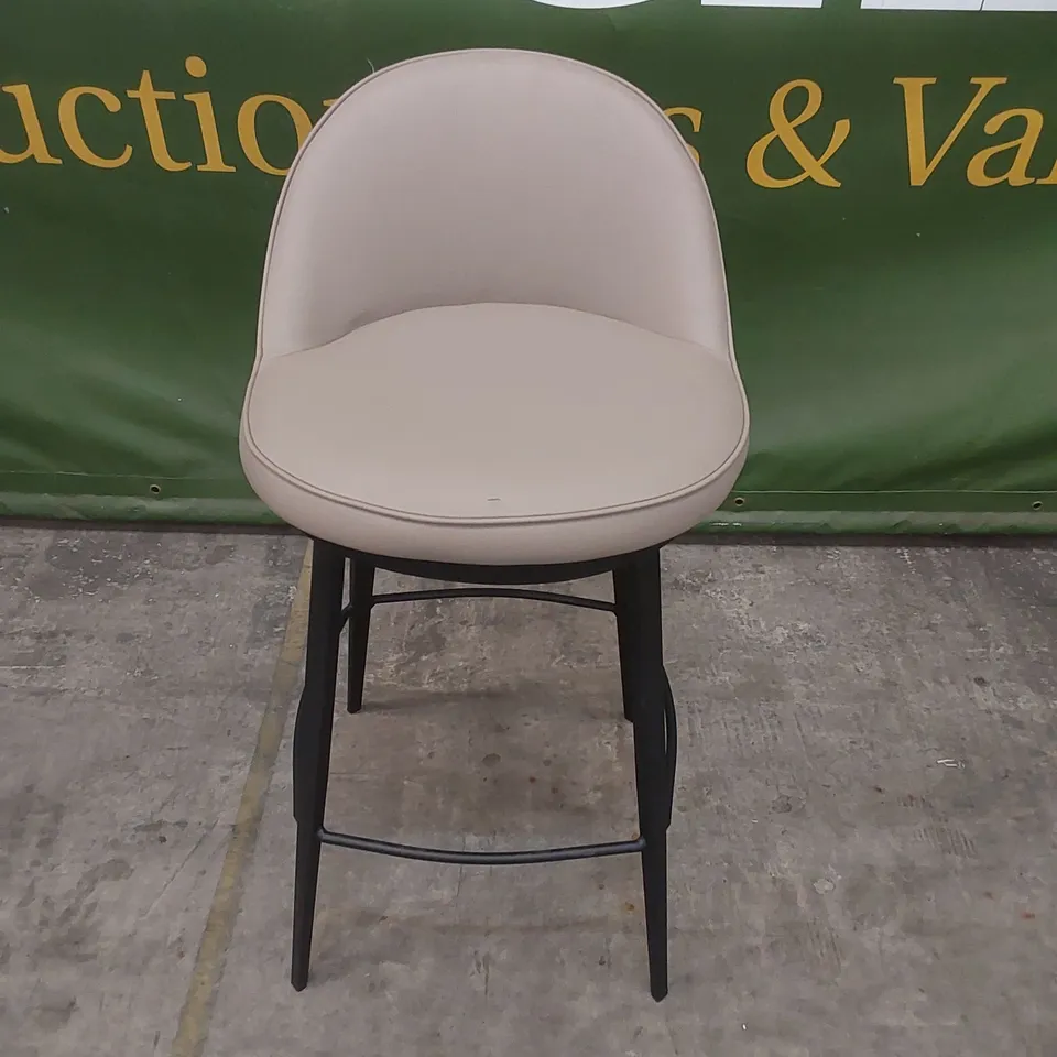 DESIGNER PU FAUX LEATHER BAR STOOL