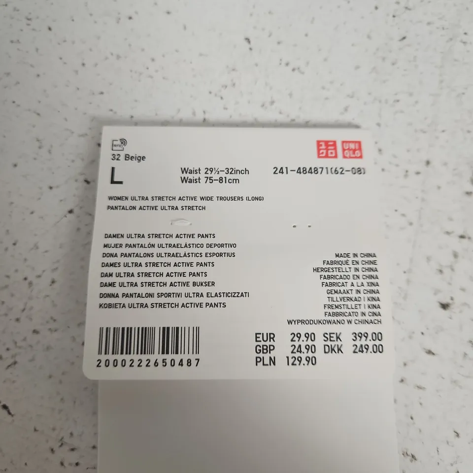 UNIQLO WOMEN'S ULTRA STRETCH ACTIVE PANTS – BEIGE, UK 12-14 (L)